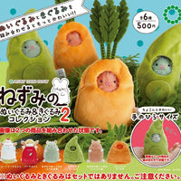 ATC ねずみのぬいぐるみ＆きぐるみコレクション2【いきもん】
