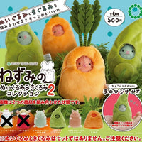 ATC ねずみのぬいぐるみ＆きぐるみコレクション2【いきもん】