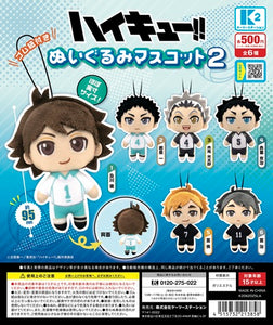 ハイキュー！！ぬいぐるみマスコット2【ケーツーステーション】