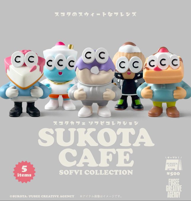 SUKOTA CAFE SOFVI COLLECTION 【フュージー】┃ガチャガチャ侍