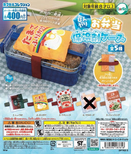 ひんやりお弁当保冷剤ケース【ターリン・インターナショナル】