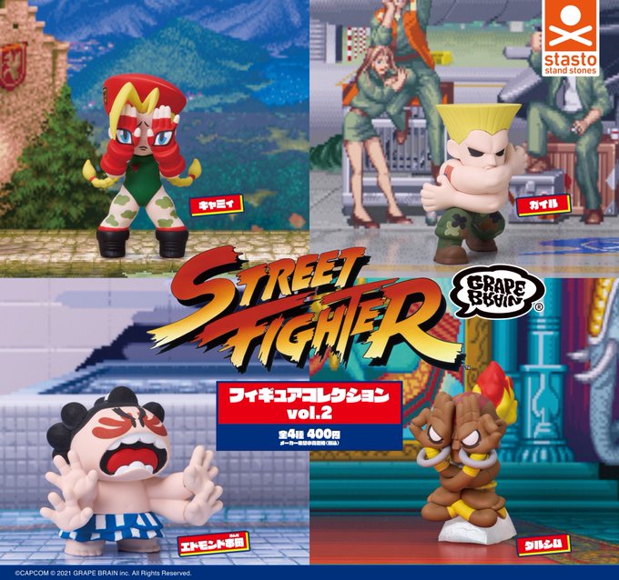 STREET FIGHTER×GRAPE BRAIN フィギュアコレクション vol.2【スタンド・ストーンズ】