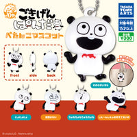 ごきげんぱんだ にしむらゆうじ ぺたんこマスコット【タカラトミーアーツ】