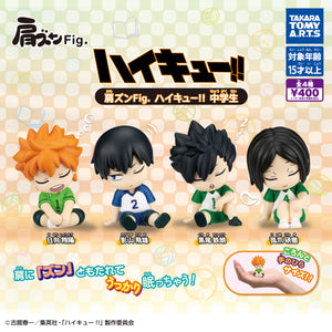 肩ズンFig.ハイキュー!!中学生【タカラトミーアーツ】