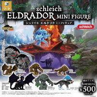 schleich ELDRADOR シュライヒ エルドラド ミニフィギュア【スタジオソータ】