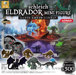 schleich ELDRADOR シュライヒ エルドラド ミニフィギュア【スタジオソータ】