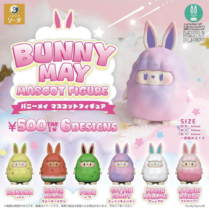 BUNNY MAY バニーメイ マスコットフィギュア【スタジオソータ】