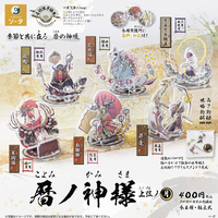 暦ノ神様  上弦ノ月【スタジオソータ】