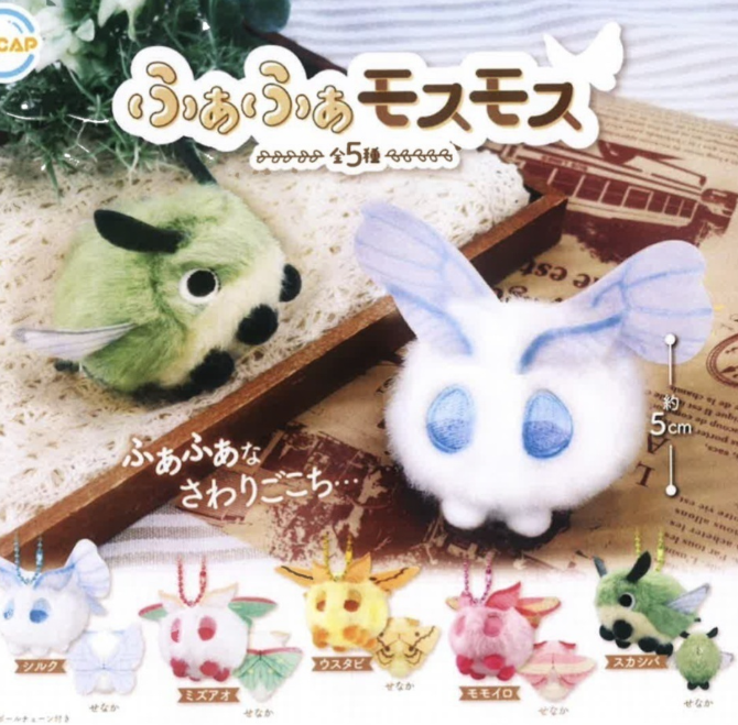 侍ジャパン ガチャ  第2段 クッション  石橋  58 さむらい 緑金 A5001-10-Z-US | すべての商品 | 【公式】 人形の