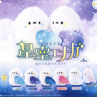 吾妻まいか 星空エナガ ぬいぐるみマスコット【ウルトラニュープランニング】
