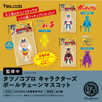 タツノコプロ キャラクターズ ボールチェーンマスコット【ケンエレファント】