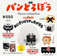 パンどろぼう フィギュアコレクション 第4弾 おにぎりぼうやのたびだち カプセル版（再販）【ケンエレファント】 (コピー)
