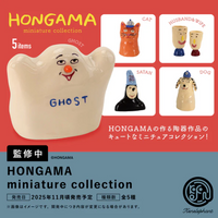 HONGAMA miniature collection【ケンエレファント】