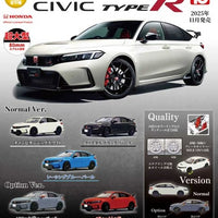 1/64 Honda CIVIC TYPE R （FL5）ホンダ シビック【トイズキャビン】