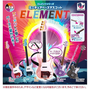 ミニチュア ベースマスコット エレメント【Jドリーム】