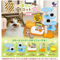 猫との暮らしマスコット3【Jドリーム】