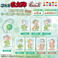 忍たま乱太郎 ミニアクリルキーホルダーコレクションVol.2【ムービック】