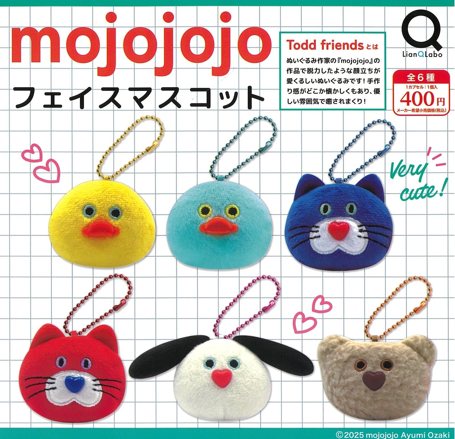 侍ジャパン ガチャ まとめ売り バラ売りも可 ガチャガチャ まとめ売り バラ売り不可 - メルカリ