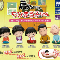 肩ズンFig. ちびまる子ちゃん Vol.2 さくら家【タカラトミーアーツ】