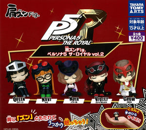 肩ズンFig. ペルソナ5 ザ・ロイヤル vol.2【タカラトミーアーツ】