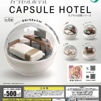 カプセルホテル【ターリン・インターナショナル】