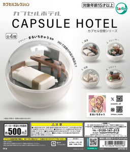 カプセルホテル【ターリン・インターナショナル】