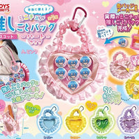本当に使える!ミニチュア推しごとバッグマスコット ハートタイプ【トイズスピリッツ】
