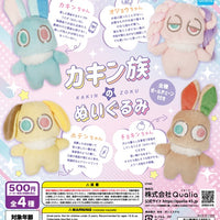 カキン族のぬいぐるみ【クオリア】