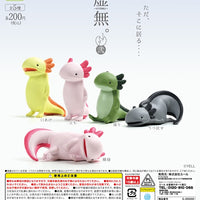 虚無。　うーぱーるーぱー ただ、そこに居る・・・ 弐【エール】