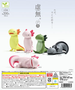 虚無。　うーぱーるーぱー ただ、そこに居る・・・ 弐【エール】