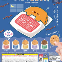 おやすみコロッケ【エール】
