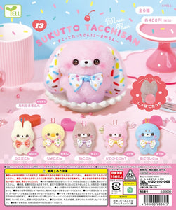 すくっとたっちさん13 まかろん【エール】