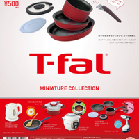 T-fal ®（ティファール） ミニチュアコレクション【ケンエレファント】