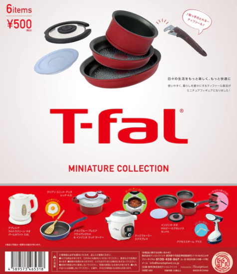 T-fal ®（ティファール） ミニチュアコレクション【ケンエレファント】