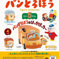 パンどろぼう フィギュアコレクション 第5弾 カプセル版（再販）【ケンエレファント】