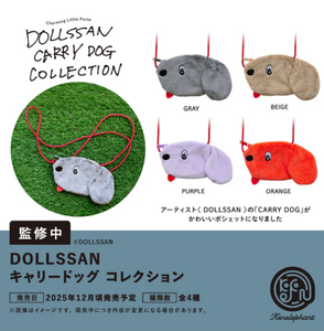 DOLLSSAN キャリードッグ コレクション【ケンエレファント】
