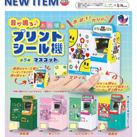 音が鳴る♪あの頃のプリントシール機マスコット【Jドリーム】