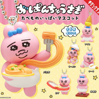 おぱんちゅうさぎ たべものいっぱいマスコット【キタンクラブ】