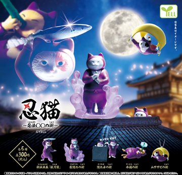 てるてる坊主　ニャンニャンラチャ 新商品情報～ ・NYAOOOO2 ・公園の蛇口 入荷致しました！ #が