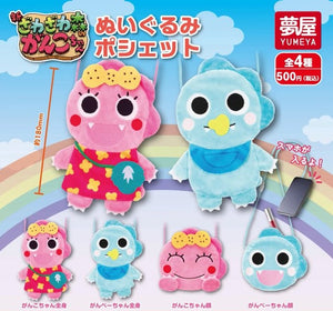 ざわざわ森のがんこちゃん ぬいぐるみポシェット【夢屋】