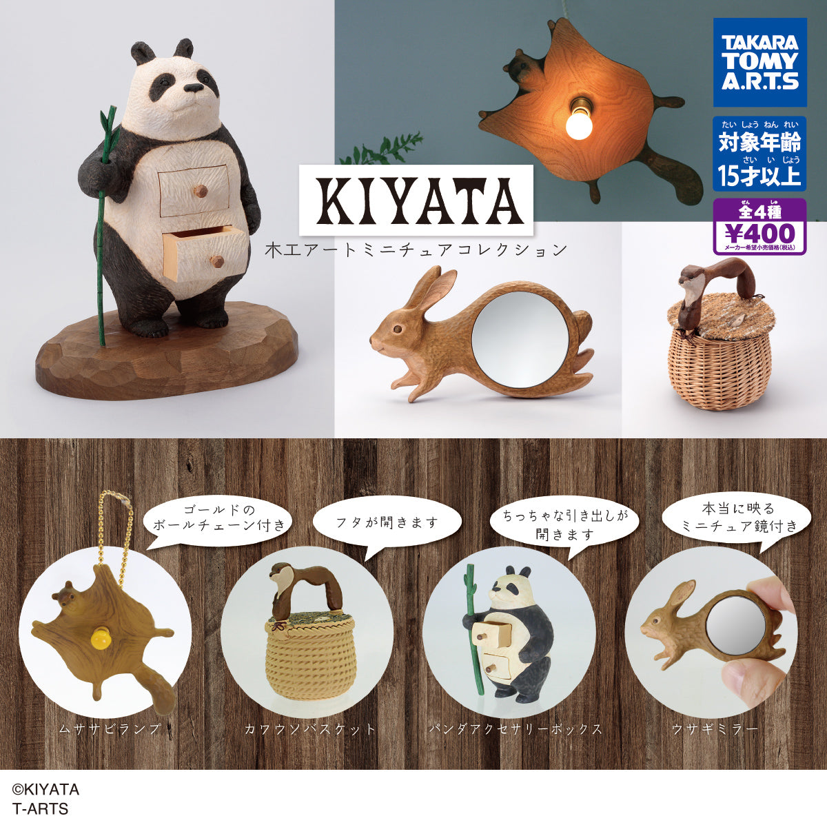新品未使用●KIYATAキヤタ●カモノハシブローチ木工作品木彫りハンドメイド 2025年最新】kiyata ブローチの人気アイテム - メルカリ