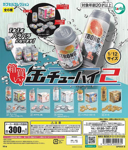 箱買い!缶チューハイ2【ターリン・インターナショナル】