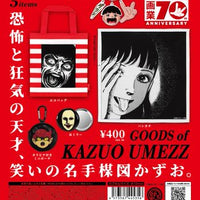 楳図かずお グッズ【ケンエレファント】