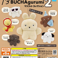 BUCHAgurumi マスコットコレクション2【クオリア】