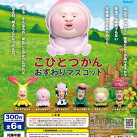 こびとづかん おすわりマスコット（再販）【クオリア】