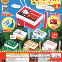 サンリオキャラクターズ ミニランチBOX キーホルダー【ベネリック】