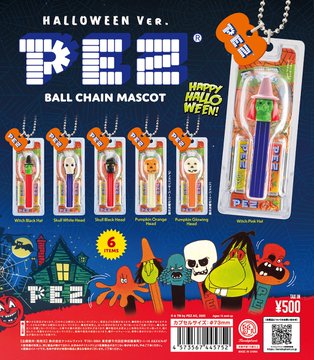 PEZ ボールチェーンマスコット Halloween Ver. カプセル版【ケンエレファント】