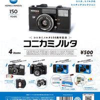 コニカミノルタ ミニチュアコレクション カプセル版（再販）【ケンエレファント】