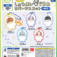 18TRIP みにコレ! しゅうまい着ぐるみラバーマスコット 朝班【エスケイジャパン】