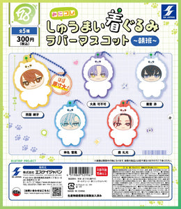 18TRIP みにコレ! しゅうまい着ぐるみラバーマスコット 朝班【エスケイジャパン】